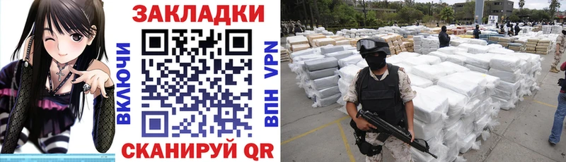 Цена Пестово Cocaine Меф мяу мяу A-PVP mega ссылки Марихуана