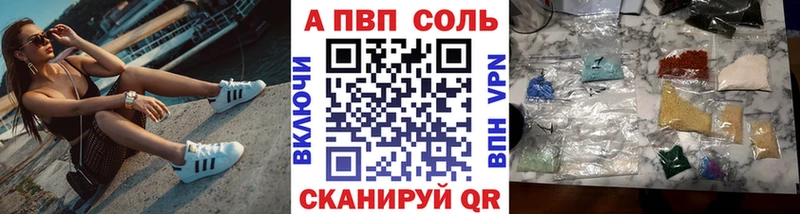 где можно купить наркотик  Пестово  Alfa_PVP СК 