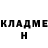 АМФЕТАМИН Розовый Joshua Jorgensen