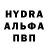 МДМА crystal Sveta Fedorenko