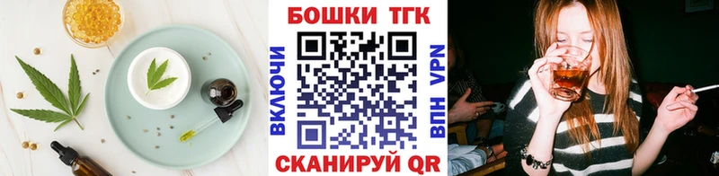 наркота Пестово нарко площадка состав Еда ТГК марихуана