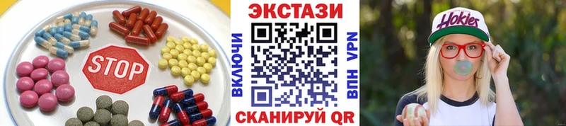 ЭКСТАЗИ бентли  ссылка на мегу ONION  Пестово 