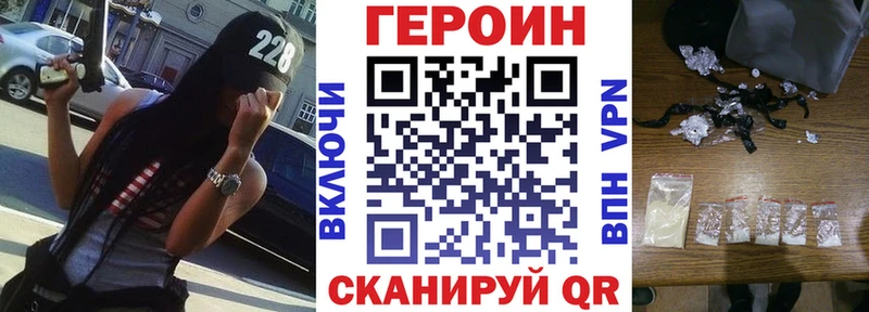 ГЕРОИН афганец  Пестово 