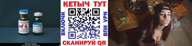 КЕТАМИН ketamine  Пестово 