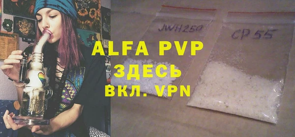 a pvp Беломорск