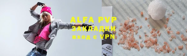 apvp Белоозёрский