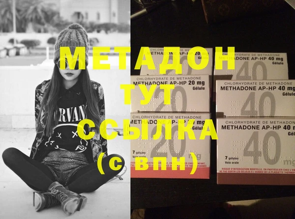 а пвп мука Богородицк