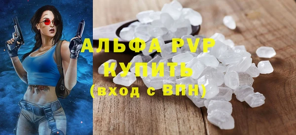 apvp Белоозёрский