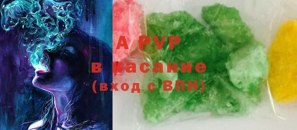apvp Белоозёрский
