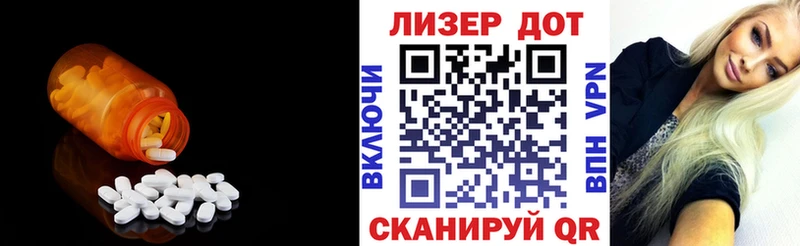 LSD-25 экстази ecstasy Пестово