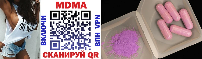 закладки  darknet формула  МДМА Molly  Пестово 